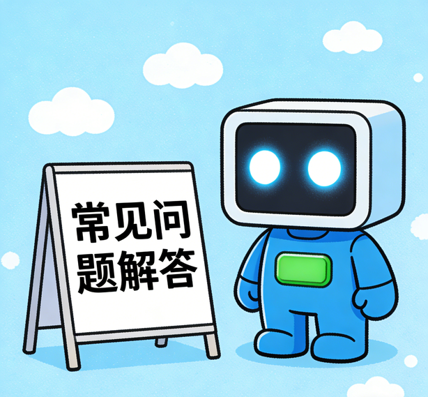 温州足球比赛平台常见问题